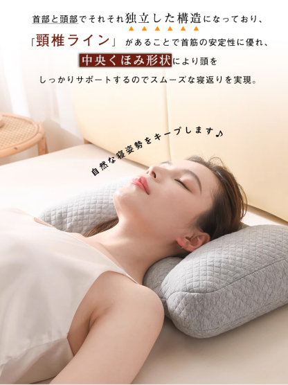 パイプ枕 低反発 まくら ストレートネック 33×53cm  40×60cm 快眠枕 低反発枕 頸椎安定型 横向き対応 パイプ 高さ調節 洗える 肩こり 首こり いびき防止 寝返り 丸洗い 横向き 仰向き 首肩フィット 補充 低い 高め 固め 通気性 プレゼント