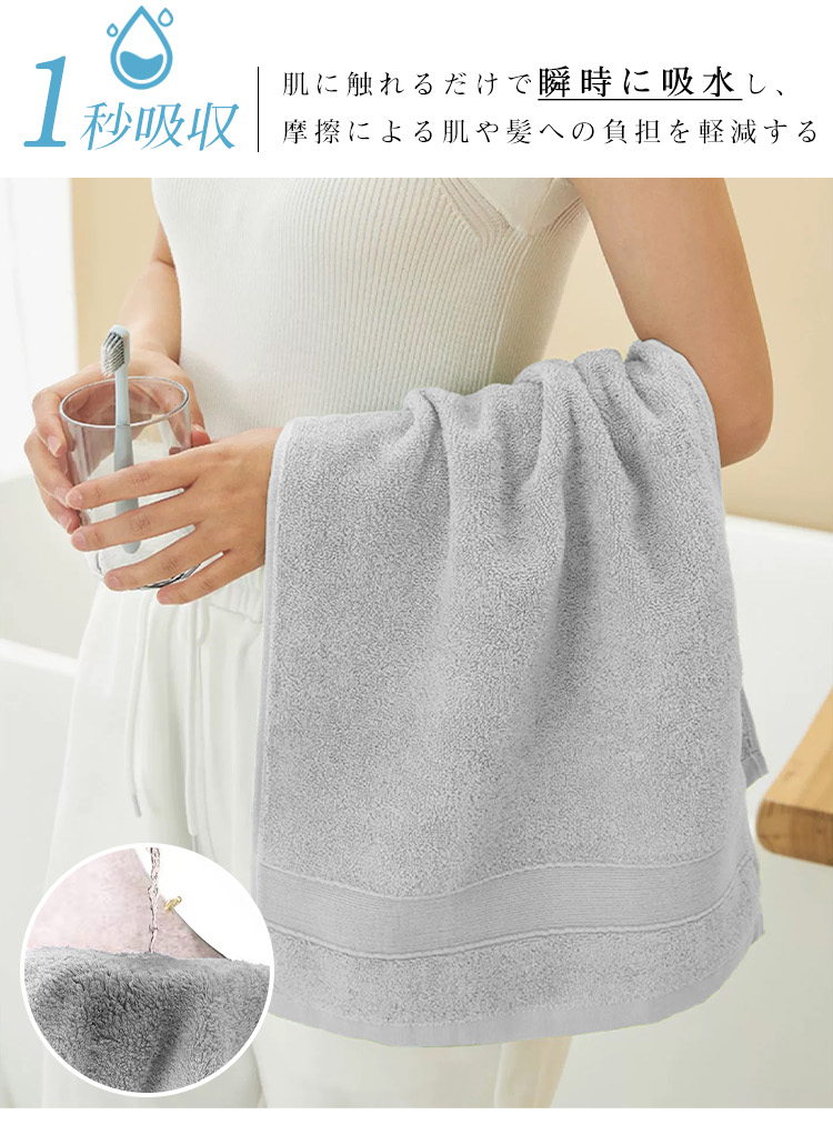 フェイスタオル 綿100 4枚セット 薄手 フェイスタオル まとめ買い バスタオル セット フェイスタオル 薄手 バスタフェイスタオル 綿100 4枚セット 薄手 フェイスタオル まとめ買い バスタオル セット フェイスタオル 薄手 バスタオル 速乾 綿100 コンパクト コットン 吸水 速乾 業務用 タオルセット やわらか ふわふわ 34×80cmオル 速乾 綿100 コンパクト コットン 吸水 速乾 業務用 タオルセット やわらか ふわふわ 34×80cm