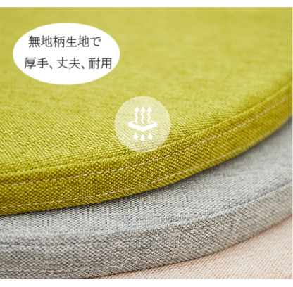 【2セット】チェアパッド 丸 座布団 40*40cm フロアクッション 円形 麻 リネン 滑り止め ズレ防止 メモリーフォーム カバー付き 椅子用 チェアクッション オフィスチェアー用 和室 丸洗い おしゃれ 高級感 ナチュラルシンプル厚さ4cm