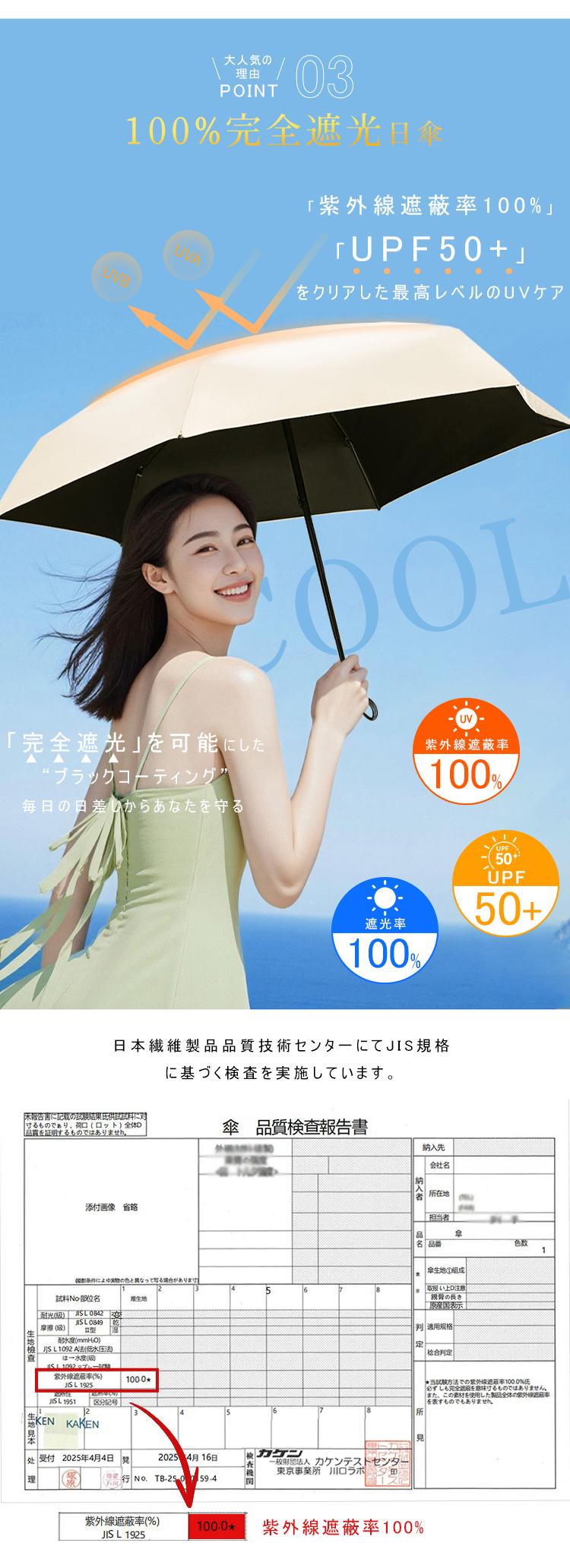 日傘 折りたたみ 形状記憶 完全遮光 晴雨兼用 傘 軽量 超軽量243g 折りたたみ傘 ワンタッチ 自動開閉 6本骨 レディース メンズ コンパクト 遮光率100% UVカット100% 遮熱率59％ UPF50+ 5級撥水 逆戻り防止 日焼け対策 ギフト 男女兼用