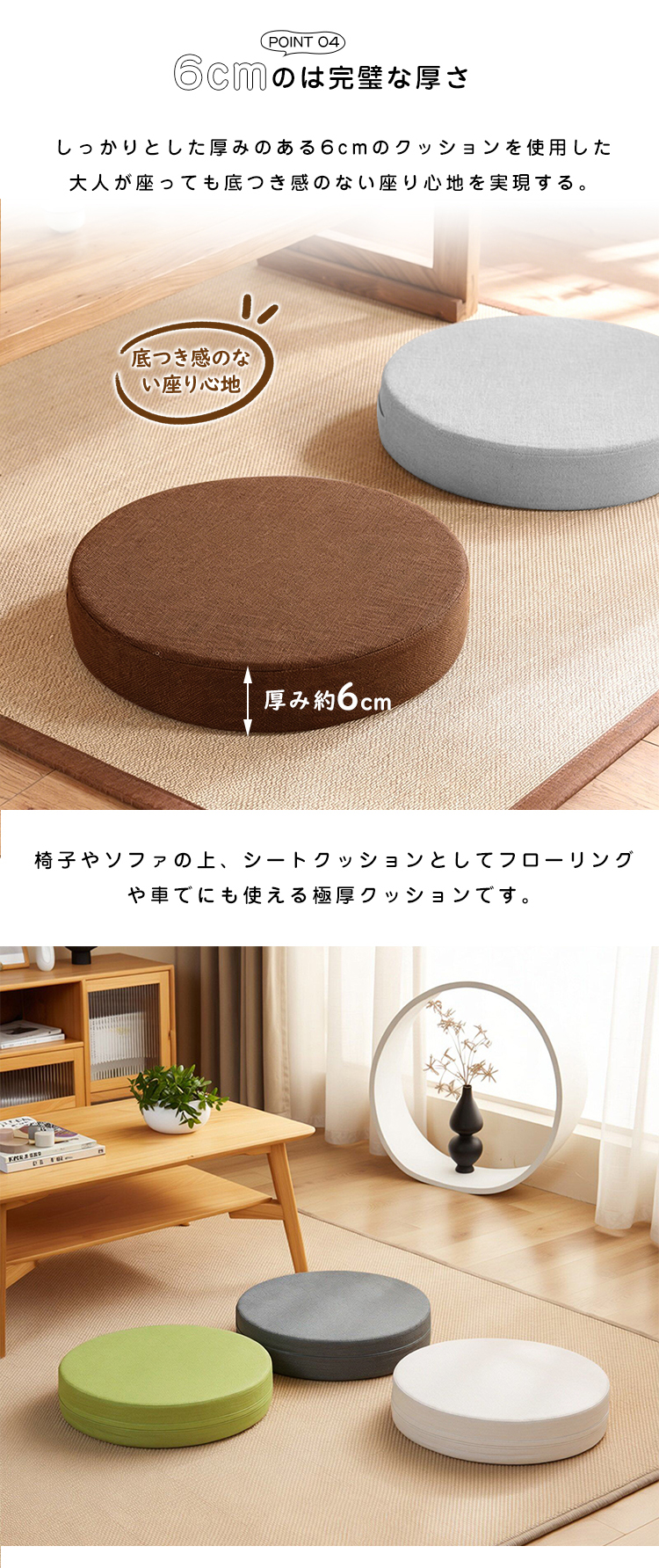 座布団 クッション 椅子用 丸 椅子 40x40 高反発 フロアクッション 円形 丸型 麻 極厚 厚め 6cm厚 硬め リネン チェアパッド チェアクッション シートクッション カバー付き 床 車 背もたれ 座る 丸洗い コンパクト モダン シンプル テレワーク 北欧