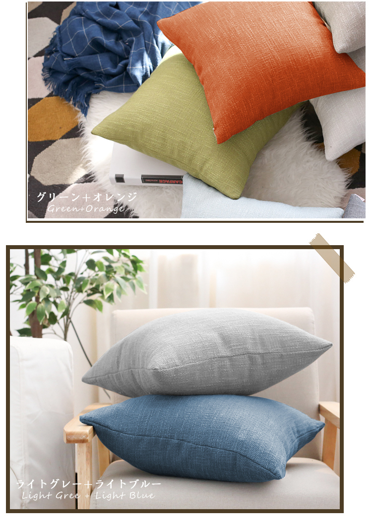 クッション 2個セット カバー付き 45x45 北欧 リネン風 麻 ベロア ベルベット おしゃれ ヌードクッション シンプル 丸洗いOK 汚れ防止 洗える 無地 高級感 クッション 中身 中材 カバーセット かわいい オールシーズン 転居 引っ越し 汚れに強い