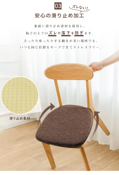 チェアパッド 椅子用 ダイニングチェアクッション おしゃれ 北欧 イス 座布団 座面 シートクッション 滑り止め 椅子クッション 腰痛 チェア クッション 子供 体圧分散 座ぶとん 洗える 高反発 厚さ3cm 無地 新生活 オールシーズン 洗える