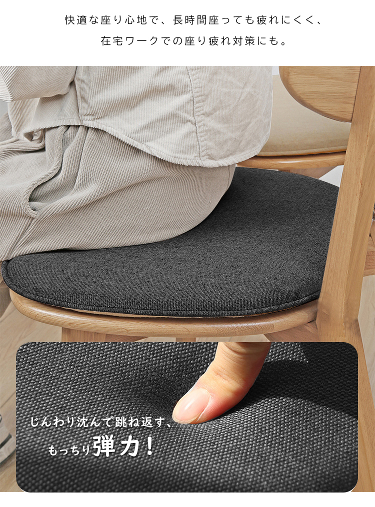 クッション 座布団 椅子用 椅子 高反発 チェアパッド チェアクッション シートクッション フロアクッション 2枚 セット 40×40 角型 四角 極厚 厚め 滑り止め おしゃれ 洗える カバー付き 北欧 シンプル テレワーク ダイニングチェア オフィス 背もたれ 新生活