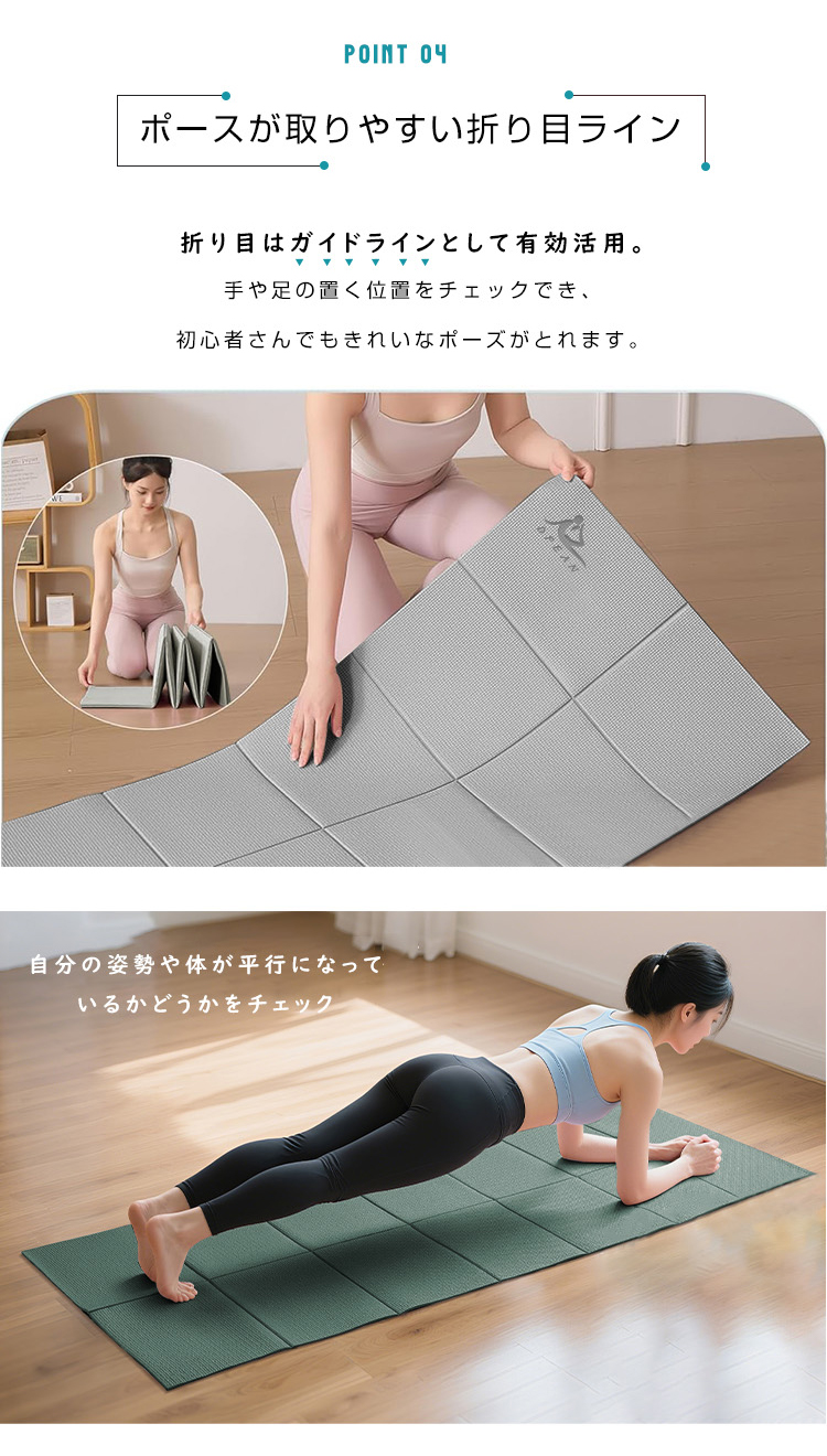 ヨガマット 折りたたみ トレーニングマット 6mm エクササイズマット 折り畳み 滑り止め 滑りづらい ストレッチマット ピラティスマット PVC ベルト ケース ダイエット器具 軽量 収納袋付 ストレッチマット 筋トレマット 腹筋 厚手 コンパクト