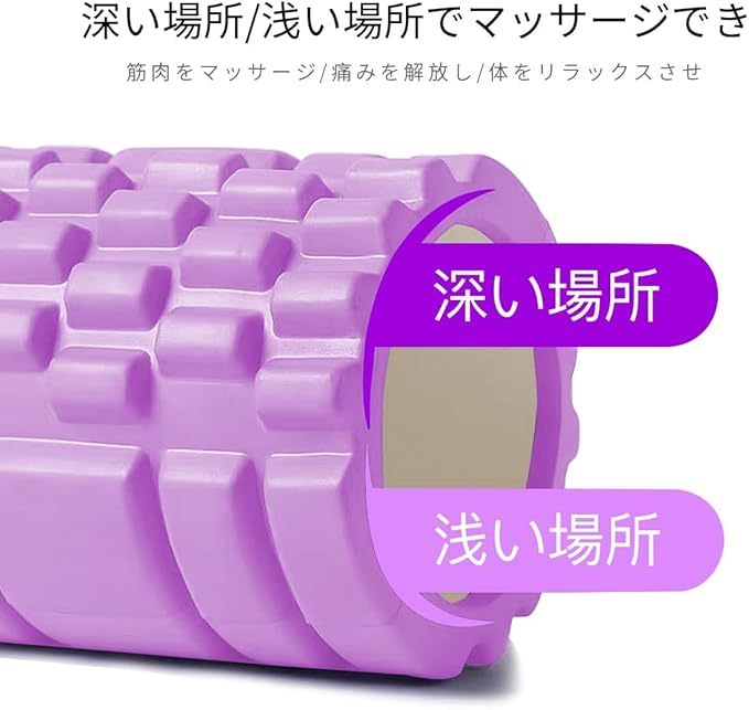 LEEPWEI フォームローラー 筋膜リリース グリッドフォームローラー ヨガポール トレーニング スポーツ フィットネス ストレッチ器具 収納バッグ