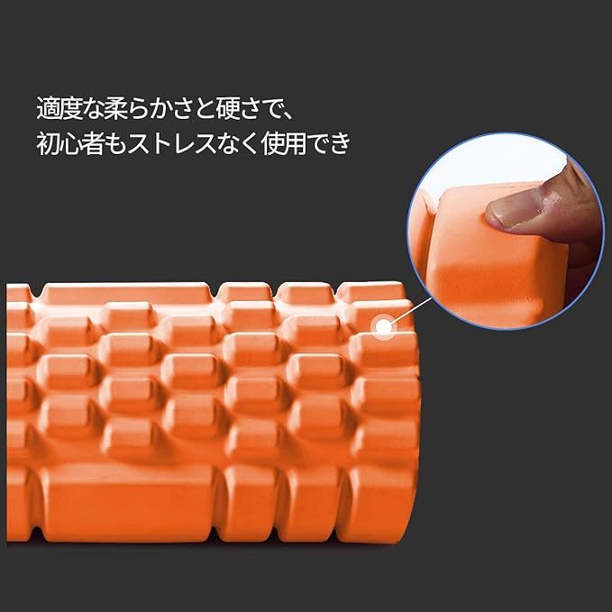 LEEPWEI フォームローラー 筋膜リリース グリッドフォームローラー ヨガポール トレーニング スポーツ フィットネス ストレッチ器具 収納バッグ 