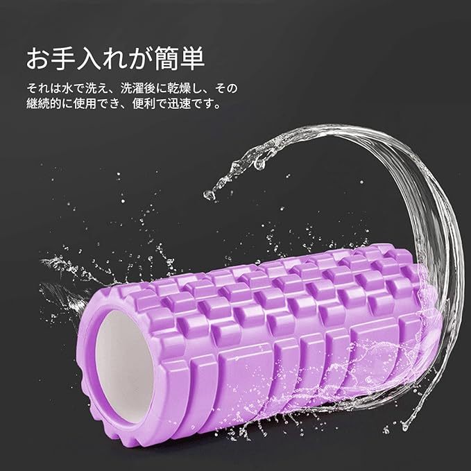 LEEPWEI フォームローラー 筋膜リリース グリッドフォームローラー ヨガポール トレーニング スポーツ フィットネス ストレッチ器具 収納バッグ
