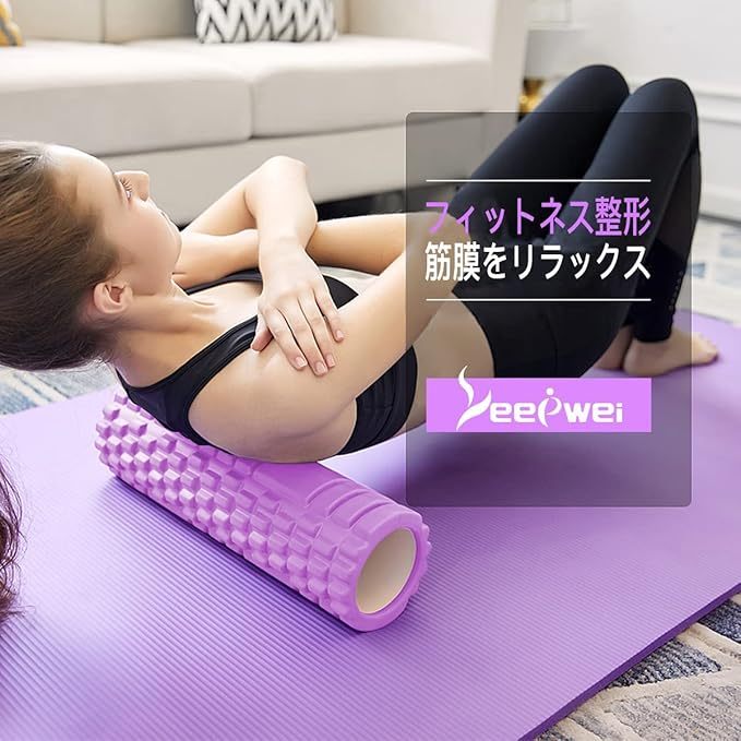 LEEPWEI フォームローラー 筋膜リリース グリッドフォームローラー ヨガポール トレーニング スポーツ フィットネス ストレッチ器具 収納バッグ