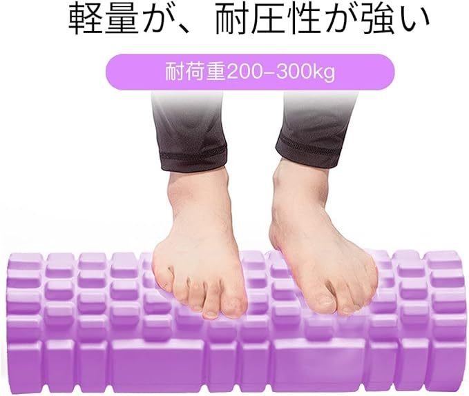 LEEPWEI フォームローラー 筋膜リリース グリッドフォームローラー ヨガポール トレーニング スポーツ フィットネス ストレッチ器具 収納バッグ