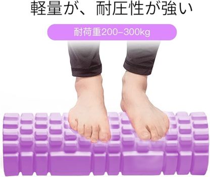 LEEPWEI フォームローラー 筋膜リリース グリッドフォームローラー ヨガポール トレーニング スポーツ フィットネス ストレッチ器具 収納バッグ