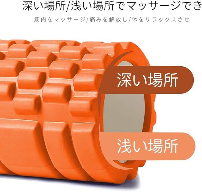 LEEPWEI フォームローラー 筋膜リリース グリッドフォームローラー ヨガポール トレーニング スポーツ フィットネス ストレッチ器具 収納バッグ 