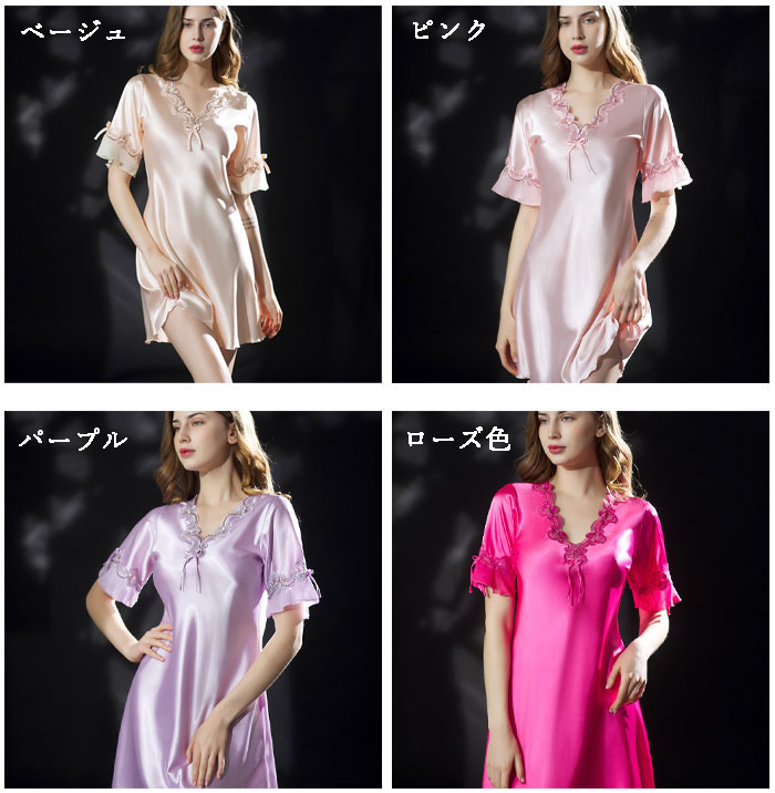 ネグリジェ ミニ丈 レディース ルームウェア 接触冷感 ひんやり 涼しげ 夏 薄め シルクタッチ 光沢感 スリップ ランジェリー ナイトウェア パジャマ 部屋着 Vネック ベビードール セクシー