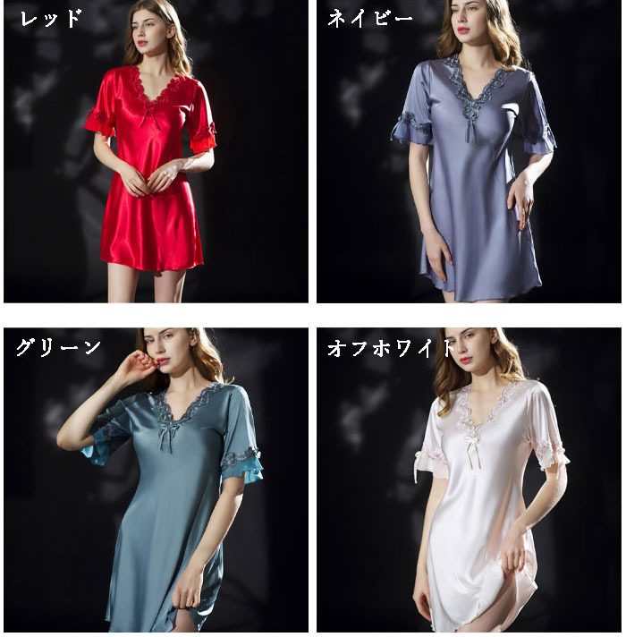 ネグリジェ ミニ丈 レディース ルームウェア 接触冷感 ひんやり 涼しげ 夏 薄め シルクタッチ 光沢感 スリップ ランジェリー ナイトウェア パジャマ 部屋着 Vネック ベビードール セクシー