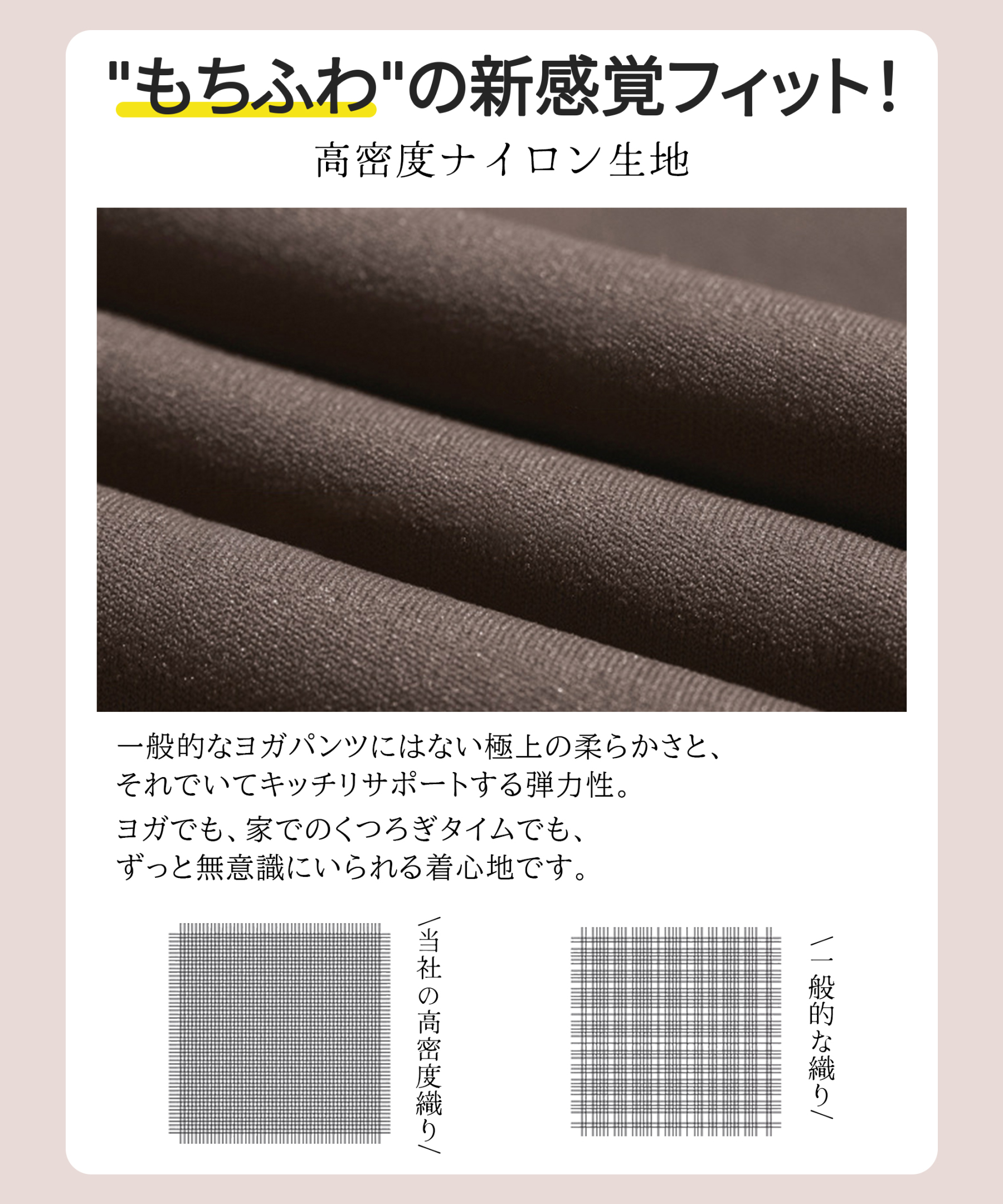 【"もちふわ"の新感覚フィット！】ヨガパンツ レディース ヨガウェア ヨガレギンス 美尻 美脚 吸汗速乾 ハイウエスト スポーツタイツ ホットヨガ ピラティス ジム ウェア ストレッチ