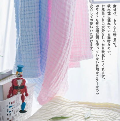 バスタオル ガーゼ 綿100％ 2枚セット コットン100％ 6重ガーゼ ガーゼタオル 肌に優しい 薄手 大判 瞬間吸水 速乾 肌触りよい 柔らかい バスタオルセット お湯 お風呂 シャワー