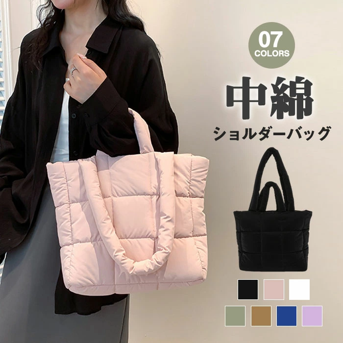 トートバッグ キルティング a4 中綿トートバッグ キルティングバッグ 2WAY ナイロン 大容量 可愛い おしゃれ 斜めがけ 肩掛け 大人 旅行 大きめ 秋冬 プレゼント カラー豊富 カジュアル 通勤 お仕事バッグ