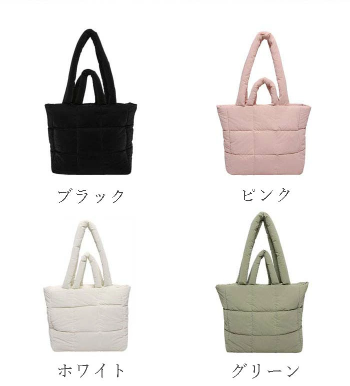 キルティング トートバッグ a4 中綿トートバッグ キルティングバッグ 2WAY ナイロン 大容量 可愛い おしゃれ 斜めがけ 肩掛け 大人 旅行 大きめ 秋冬 プレゼント カラー豊富 カジュアル 通勤