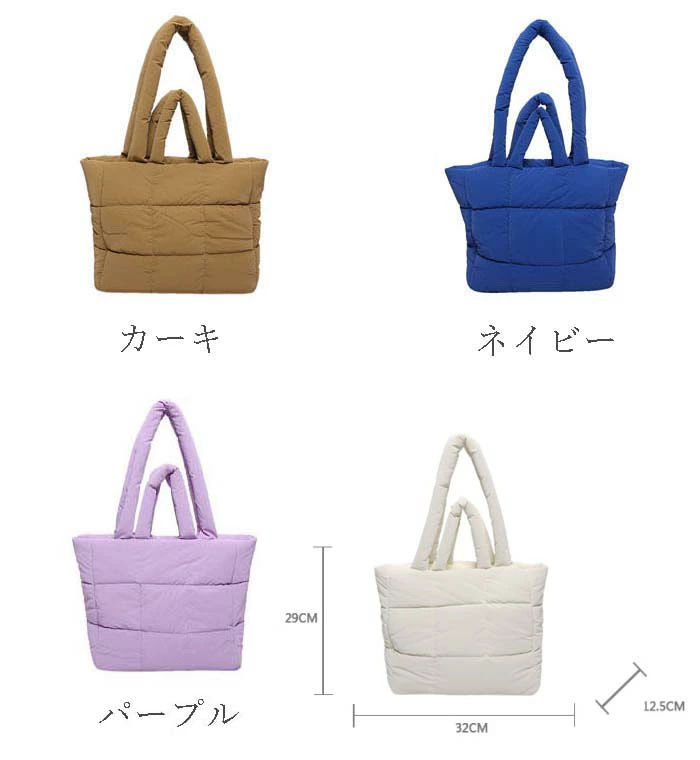 キルティング トートバッグ a4 中綿トートバッグ キルティングバッグ 2WAY ナイロン 大容量 可愛い おしゃれ 斜めがけ 肩掛け 大人 旅行 大きめ 秋冬 プレゼント カラー豊富 カジュアル 通勤