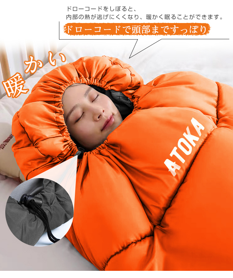 寝袋 封筒型 冬用1.4kg 1.8kg 1.0kg シュラフ 最強 -10℃ 暖かい コンパクト ねぶくろ 来客用 洗える 洗濯可能 軽量 キャンプ 車中泊 防水 収納パック付き 泊まる 新生活 布団 防災 宿泊 コンパクト オールシーズンアウトドア
