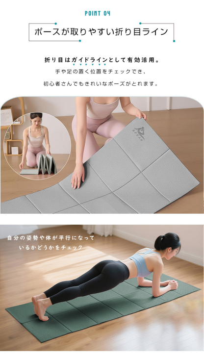 ヨガマット 折りたたみ トレーニングマット 6mm エクササイズマット 折り畳み 滑り止め 滑りづらい ストレッチマット ピラティスマット PVC ベルト ケース ダイエット器具 軽量 収納袋付 ストレッチマット 筋トレマット 腹筋 厚手 コンパクト