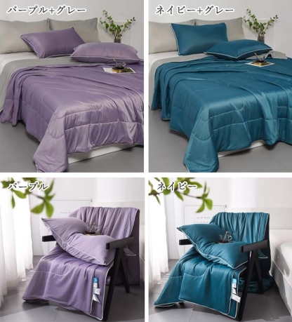 タオルケット　クールケット　200*230cm　150*200cm　ブランケット　シングル　セミダブル　ダブル　クイーン　夏用　冷感　接触冷感　肌掛け　夏ふとん　夏掛け布団　冷感掛け布団　吸湿速乾