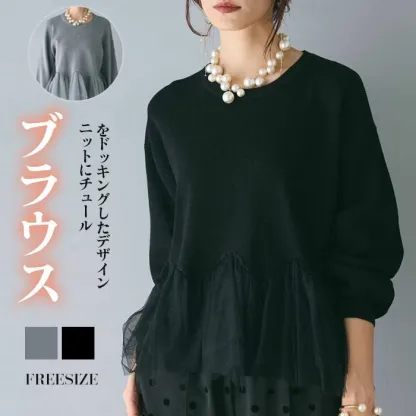 セーター 裾チュール ペプラム ニットトップス カットソー レディース フリル ニットセーター プルオーバー チュール切り替え 秋 冬 春 ゆるニット 長袖 可愛い 無地 シンプル きれいめ フリーサイズ ゆったり 体型カバー 学生 通勤 送料無料 30代 40代 50代