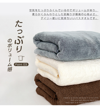 バスタオル 5枚セット 大判 セット マイクロファイバー  タオル 可愛い 小さめ 収納 ギフト ホテル 吸水速乾 厚手  薄手 速乾 やわらか ふわふわ ソフト 無地 高品質  肌触り抜群 抗菌防臭 新生活 60×120cm 新生活応援