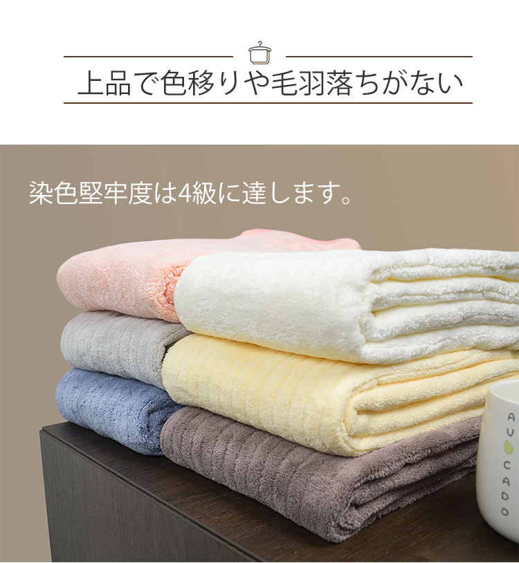 バスタオル 5枚セット 大判 フェイスタオル セット マイクロファイバー  タオル 可愛い 小さめ 収納 ギフト  ホテル ストライプ 吸水速乾 厚手  薄手 速乾 やわらか ふわふわ ソフト 無地 高品質  肌触り抜群 60×120cm