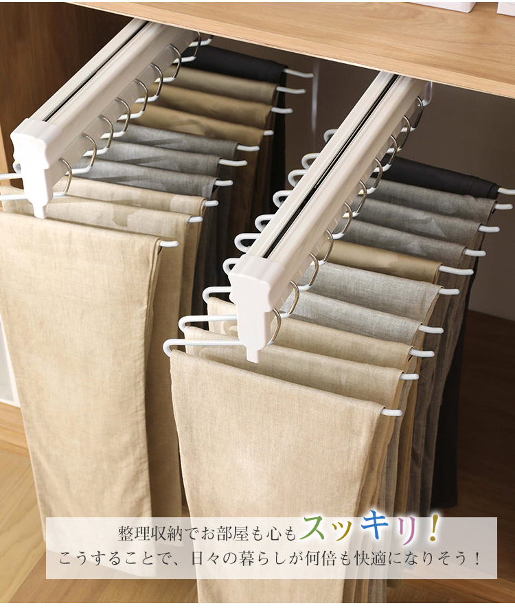 ハンガー ズボン スカート 10本 20本 30本 50本 セット すべらない ズボンハンガー スカートハンガー  スラックスハンガー クリップハンガー パンツ 連結 プラスチック ボトム用 ズボン用 スラックスハンガー ボトムハンガー  収納