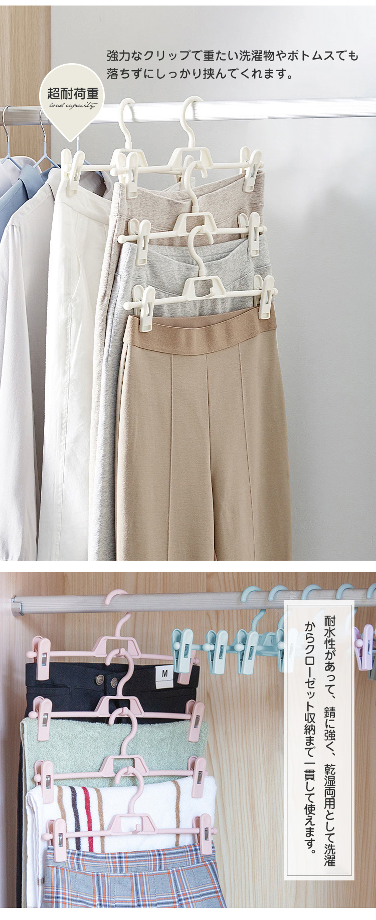 ハンガー ズボン スカート ハンガー すべらない ズボンハンガー スカートハンガー  クリップハンガー パンツ 10本セット 連結 プラスチック ボトム用 ズボン用 スラックスハンガー ボトムハンガー タオル 洗濯 おしゃれ AUV