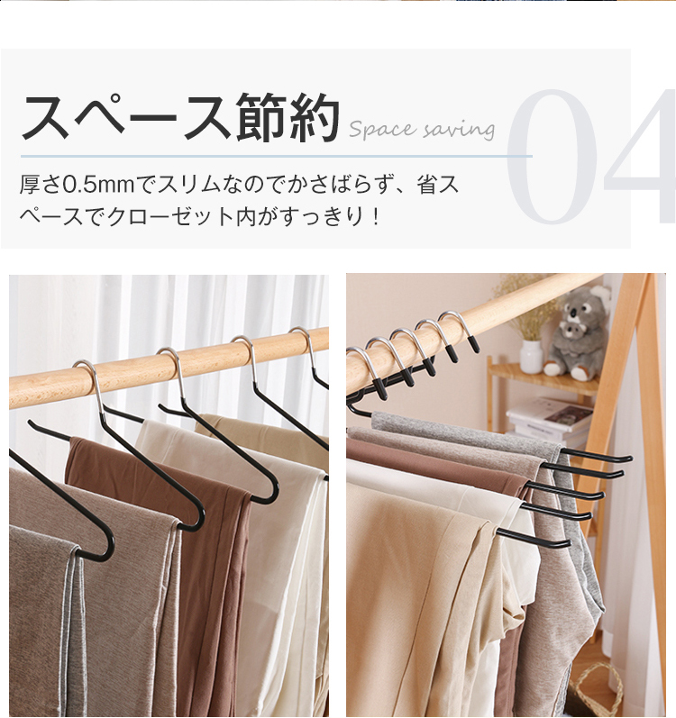ハンガー ズボン スカート 10本 20本 30本 50本 セット すべらない ズボンハンガー スカートハンガー  クリップハンガー パンツ 連結 プラスチック ボトム用 ズボン用 スラックスハンガー ボトムハンガー タオル 収納 洗濯 引っ越し