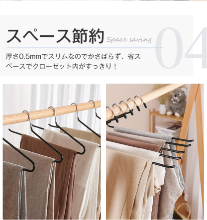 ハンガー ズボン スカート 10本 20本 30本 50本 セット すべらない ズボンハンガー スカートハンガー  クリップハンガー パンツ 連結 プラスチック ボトム用 ズボン用 スラックスハンガー ボトムハンガー タオル 収納 洗濯 引っ越し