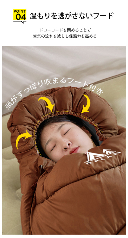 寝袋 封筒型 シュラフ コンパクト -10℃ 防災 1.0kg 1.4kg 1.8kg シングル 冬用 夏用 210T防水 オールシーズン 保温 軽量 キャンプ アウトドア 登山 車中泊 避難用 防寒 春 夏 秋 冬 4シーズン オールシーズン 収納パック付き