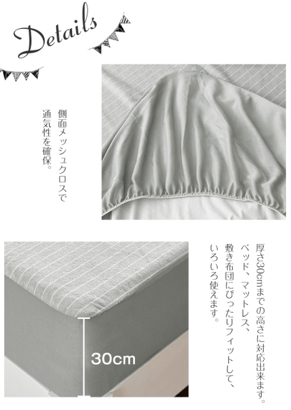 防水シーツ ボックス ボックスシーツ 防水 シングル 防水ボックスシーツ セミダブル ダブル クイーン パイル 生地 シーツ 一体型 マットレスカバー ベッドシーツ 綿100％ 介護シート おねしょシーツ マットレスプロテクター ズレ防止