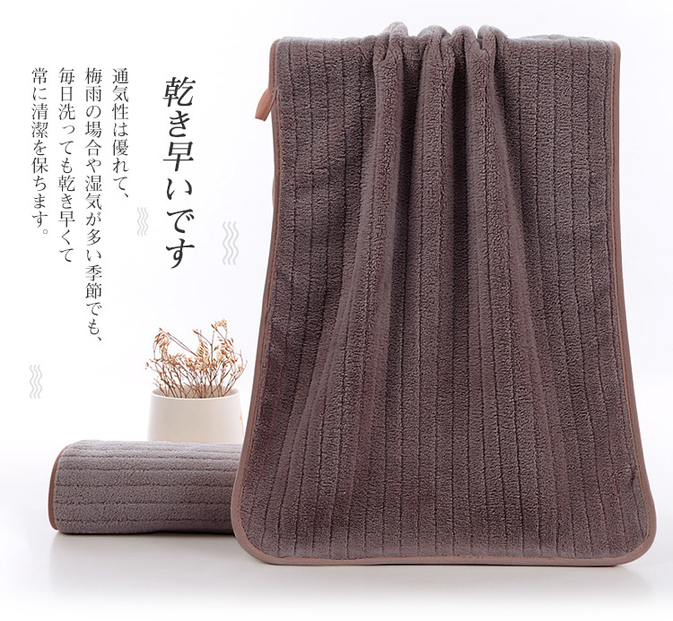 フェイスタオル 10枚セット マイクロファイバー  タオル 可愛い 小さめ 収納 ギフト  ホテル ストライプ 吸水速乾 厚手  薄手 速乾 やわらか ふわふわ ソフト 無地 高品質  肌触り抜群 抗菌防臭 35×75cm