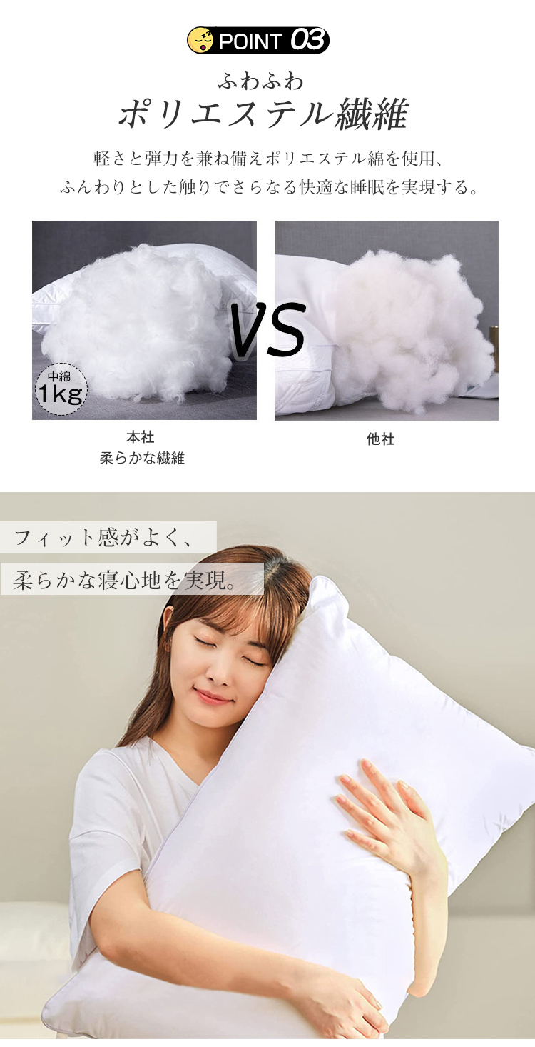 枕 ふわふわ 柔らかい まくら ホテル マクラ  肩こり 首こり ストレートネック いびき防止 快眠枕 洗える 安眠枕 健康まくら 健康枕 ピロー ピーチスキン 横向き 寝返り プレゼント   高級ホテル仕様 枕 新生活 通気性 43x63cm