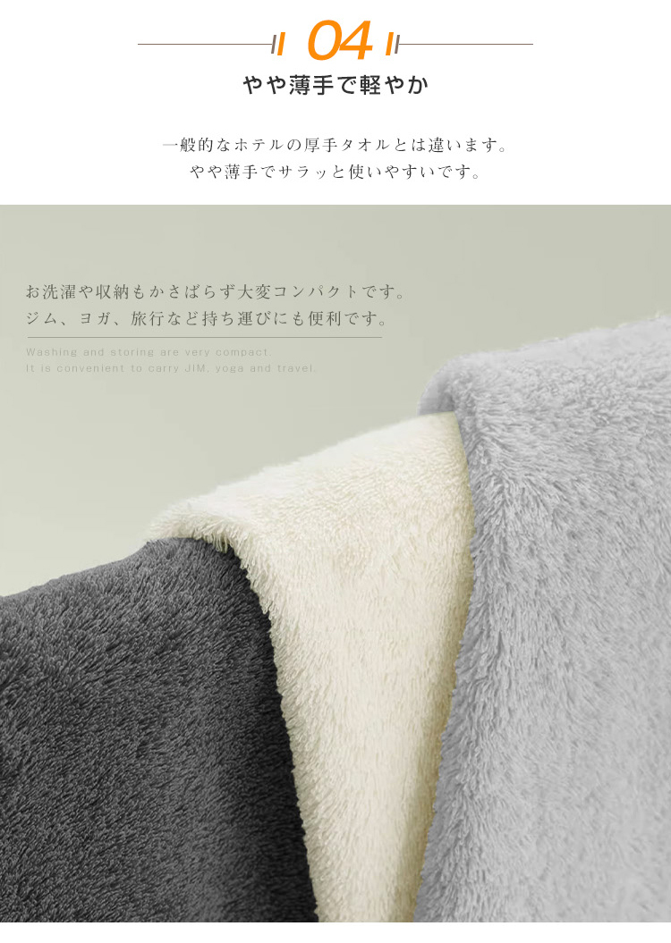 バスタオル セット 3枚セット 綿100% コットン タオル 60x120cm ホテル仕様 吸水 薄手 速乾 大判 高品質 可愛い 吸水速乾 やわらか ふわふわ 小さめ 抗菌防臭  肌触り抜群