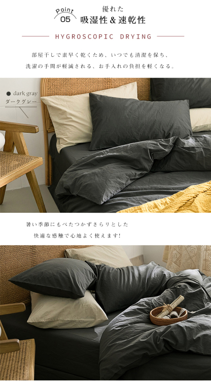 掛け布団カバー 布団カバー ふとんカバー シングル セミダブル ダブル 水洗い加工 150X210 170X210 190X210 寝具カバー 掛ふとんカバー 夏用 ピーチスキン加工 ホテル仕様 防ダニ 洋式・和式兼用 ポリエステル100% 柔らかい 無地