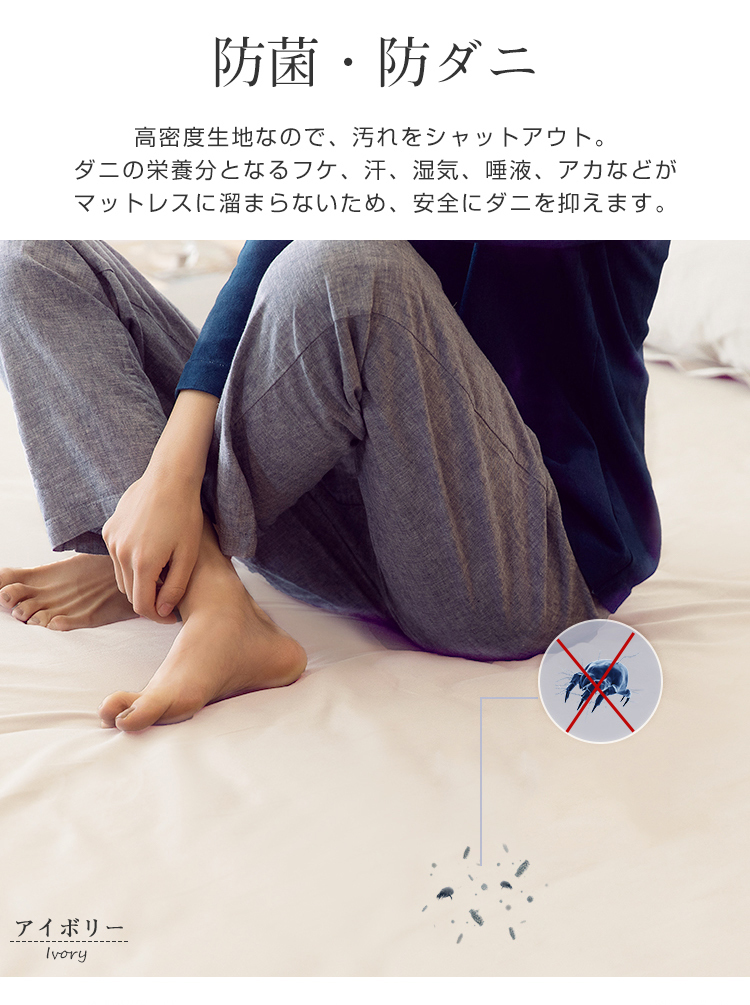 掛け布団カバー 布団カバー ふとんカバー シングル セミダブル ダブル クイーン 寝具カバー 掛ふとんカバー 夏用 ピーチスキン加工 ホテル仕様 防ダニ 洋式・和式兼用 ポリエステル100% 柔らかい 通気 無地 ツートン 丸洗い可能