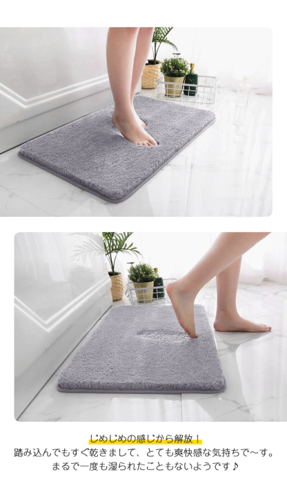 バスマット 足ふきマット 【1秒吸水】速乾 吸水 お風呂マット 玄関マット 40x60cm マイクロファイバー 吸水 サラサラ 滑り止め付 大判 丸洗い 抗菌 防臭 足拭きマット 北欧 ふわふわ 珪藻土より 湯上がりマット 浴室マット バス用品 シンプル おしゃれ