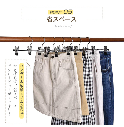 ハンガー ズボン スカート ボトム用 ズボンハンガー スカートハンガー すべらない 10本 20本セット クリップハンガー ステンレス ズボン用 スラックス ボトムハンガー  パンツ タオル  洗濯 収納 洗濯バサミ ピンチ
