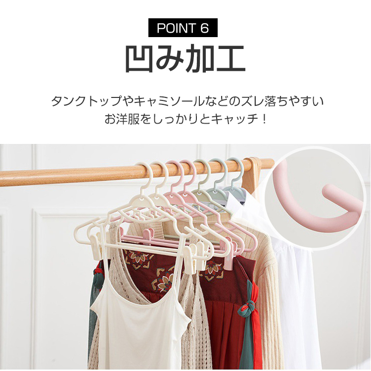 ハンガー すべらない ハンガー ズボン スーツハンガー 10本セット ボトム用 ズボン用 スラックスハンガー スカートハンガー ズボンハンガー ボトムハンガー 洗濯ハンガー パンツ スカート パンツ タオル 洗濯 収納  おしゃれ 省スペース