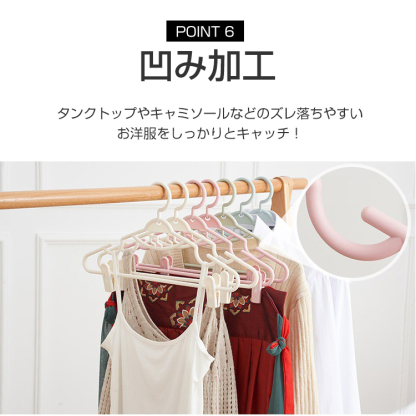ハンガー すべらない ハンガー ズボン スーツハンガー 10本セット ボトム用 ズボン用 スラックスハンガー スカートハンガー ズボンハンガー ボトムハンガー 洗濯ハンガー パンツ スカート パンツ タオル 洗濯 収納  おしゃれ 省スペース