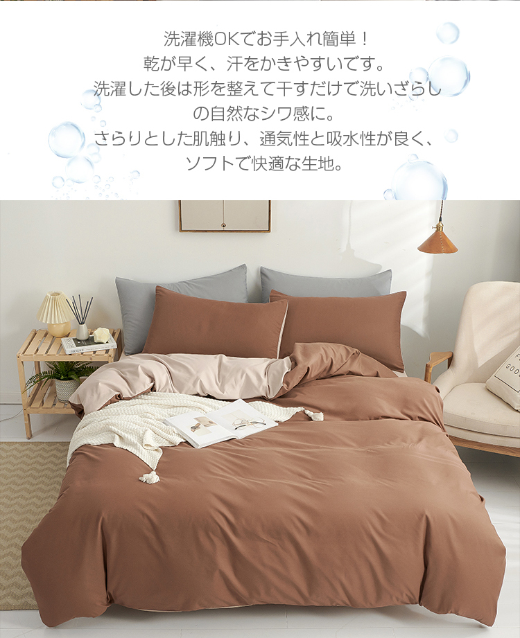 枕カバー 2枚セット まくらカバー マイクロファイバー おしゃれ 高級ホテル仕様 ピローケース マクラカバー 健康 快眠 安眠 熟睡 サラサラ 快適 北欧 寝具 洗える 抗菌 防臭 封筒式 肌触良い 選べる 無地 合わせ式 ファスナーなし 43x63cm 送料無料