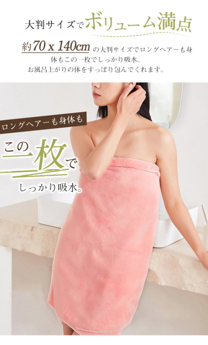 バスタオル マイクロファイバー ホテル仕様 大判70×140cm 4色4枚セット  吸水速乾 やわらか ふわふわ ソフト 高品質 毎日使い デイリー ふわふわ 肌触り抜群抗菌防臭 A