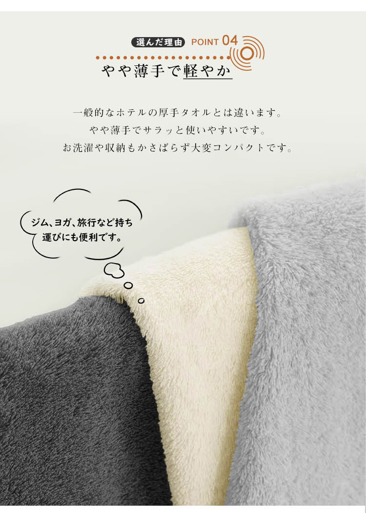 バスタオル セット 4枚セット 綿100% コットン タオル 60x120cm ホテル仕様 吸水 薄手 速乾 大判 高品質 可愛い 吸水速乾 やわらか ふわふわ 小さめ 抗菌防臭  肌触り抜群