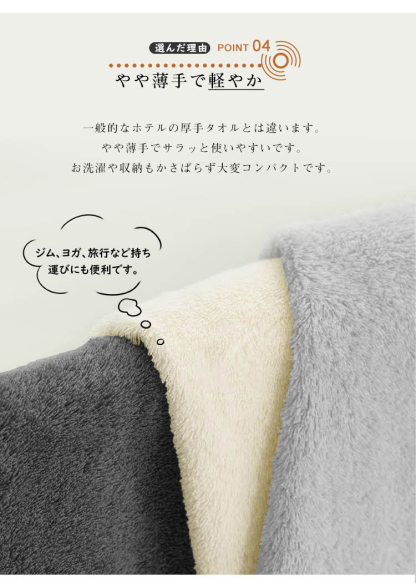 バスタオル セット 4枚セット 綿100% コットン タオル 60x120cm ホテル仕様 吸水 薄手 速乾 大判 高品質 可愛い 吸水速乾 やわらか ふわふわ 小さめ 抗菌防臭  肌触り抜群