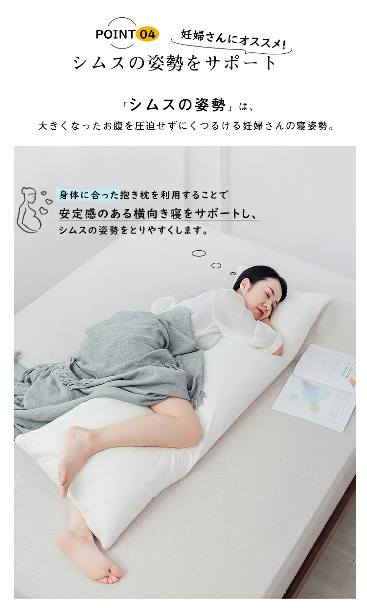 抱き枕 本体 160×50cm ロング抱き枕 ロング 抱き枕本体 中身 ヌード抱き枕 抱きまくら だきまくら 大きい ふわふわ 柔らかい 横向き寝 快眠 男女兼用 気持ちいい 妊婦 授乳クッション マタニティ 長い枕 まくら 枕 カバー洗える