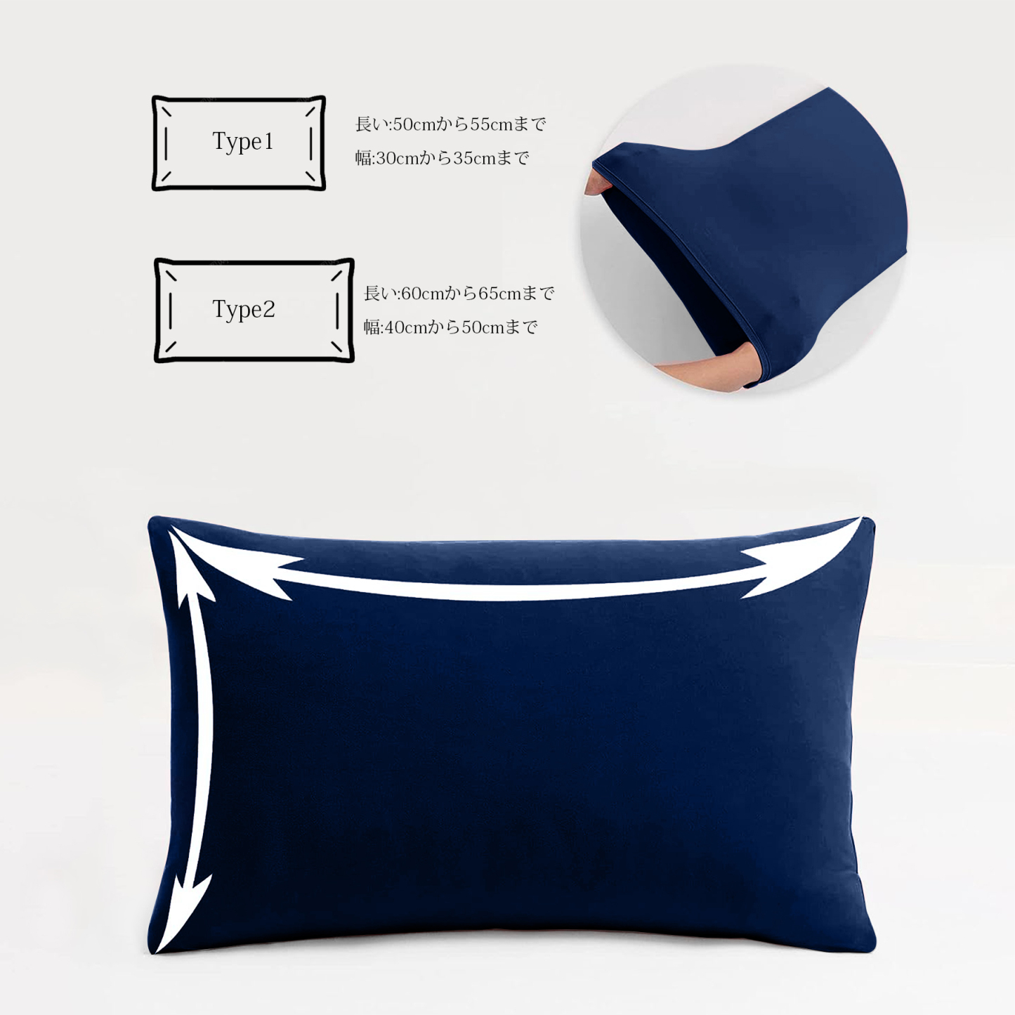 「様々な枕にピッタリフィット」 のびのび枕カバー 2枚セット 35ｘ50cm 43 x 63cm 枕適用 封筒式 枕カバー オールシーズン ピローケース 3Dストレッチ Ｔシャツ素材 吸汗 速乾 伸縮 丸洗い